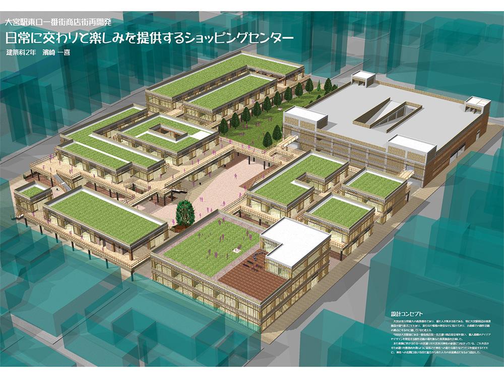 複合用途施設（5000㎡）の設計「大宮駅東口一番街商店街再開発」
