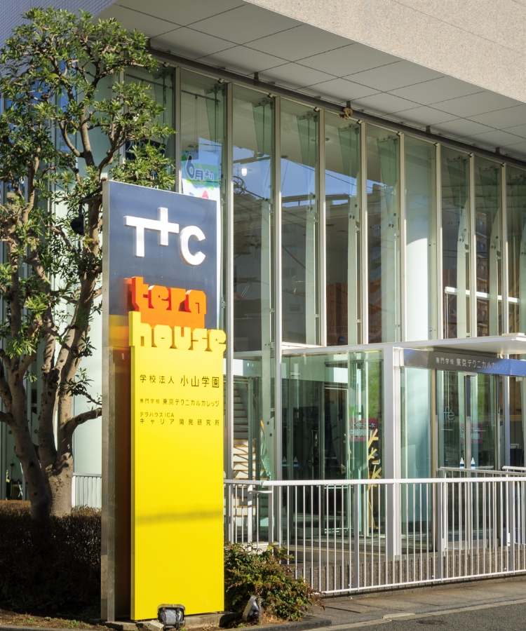 学校案内