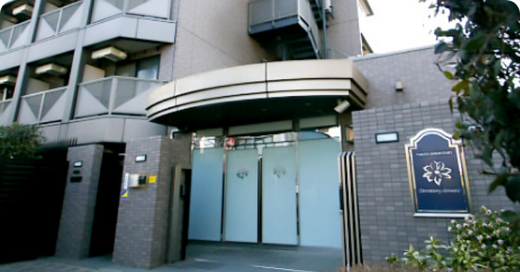 東仁学生会館