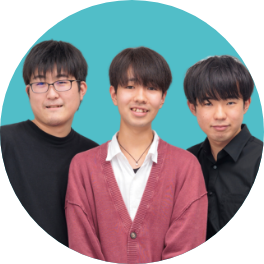 山本 稜馬 さん（私立横浜創学館高等学校出身）、小森 翔太 さん（埼玉県立狭山工業高等学校出身）、加藤 翼 さん（埼玉県立所沢商業高等学校出身）