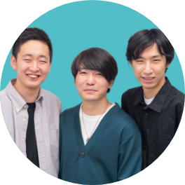 吉田 悠渡 さん（埼玉県立大宮南高等学校出身）、豊田 翼 さん（熊本県立水俣高等学校出身）、松本 岳児 さん（東京都立農芸高等学校出身）