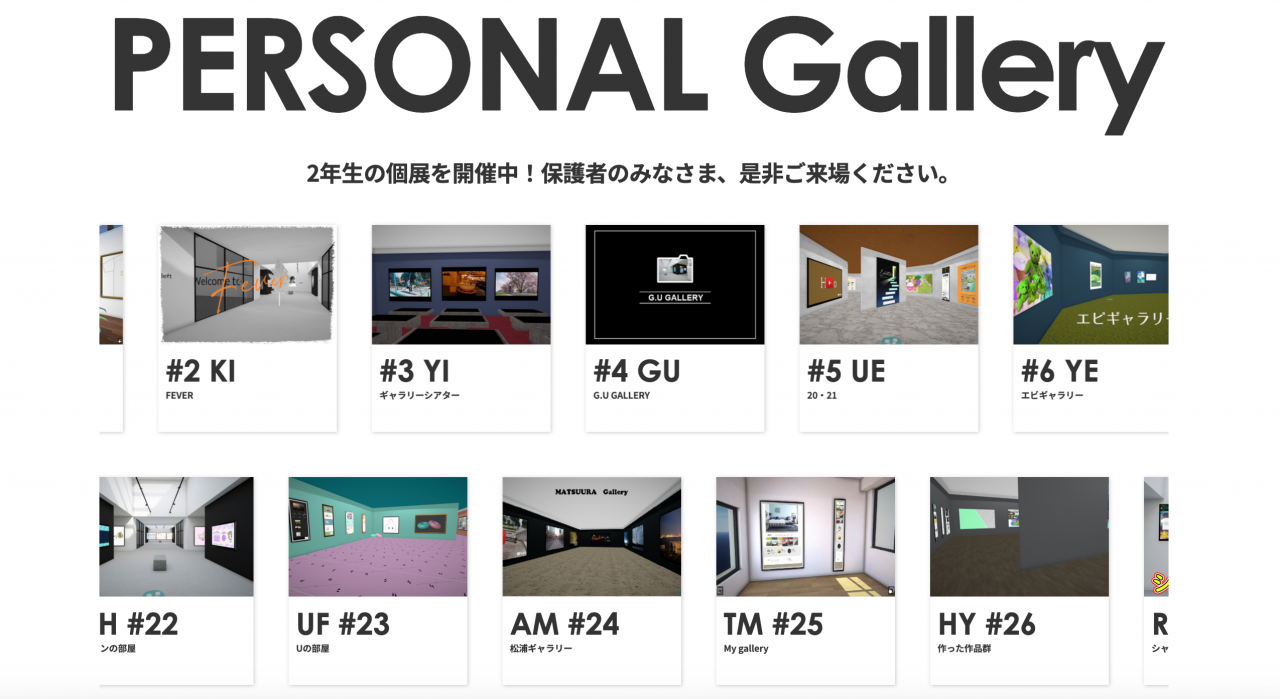 PERSONAL Gallery