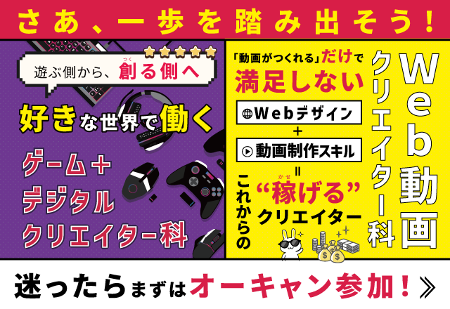 迷ったらまずはオーキャン参加