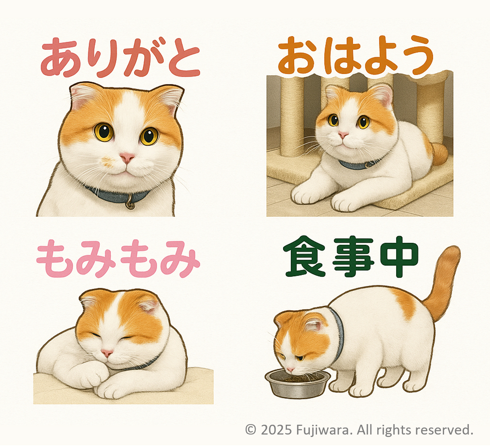 生成AIを使用して、アナタだけのオリジナルLINEスタンプをつくってみよう！