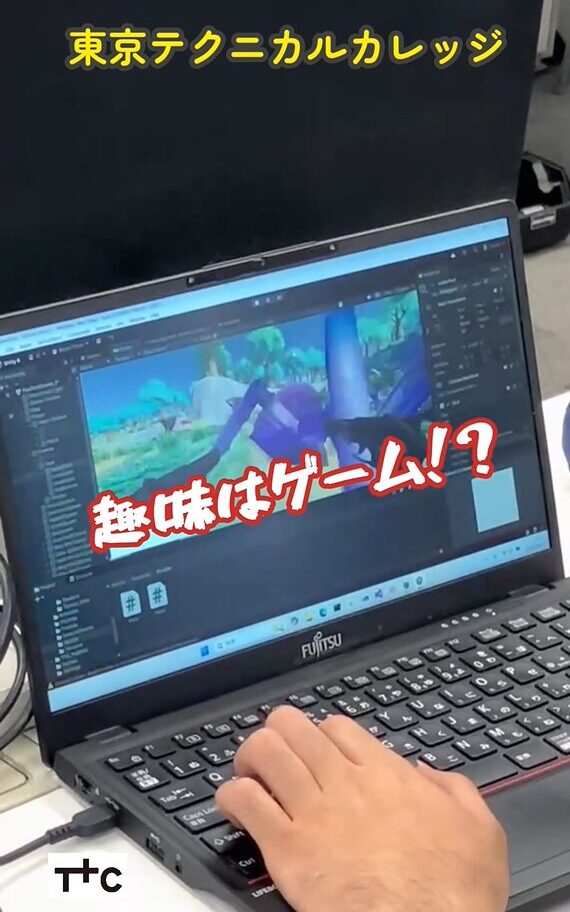 【ゲーム+デジタルクリエイター科】PRショート