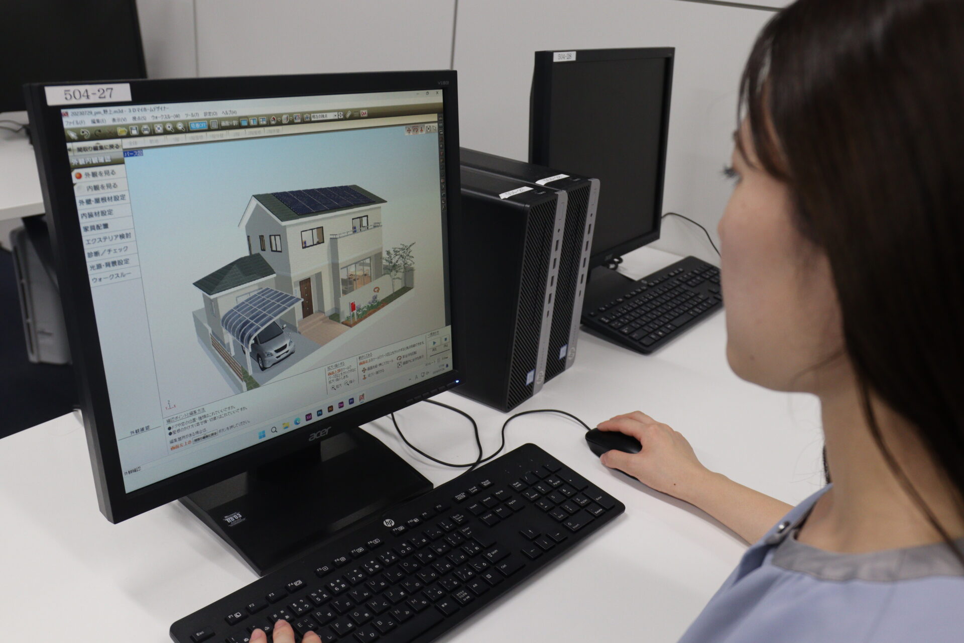 パソコンで3D住宅を設計してみよう！お客さんの要望にうまく応えられるかな？
