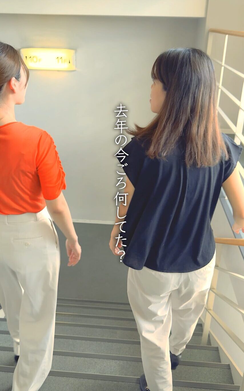 長谷川さん+都留さん（AO特典）