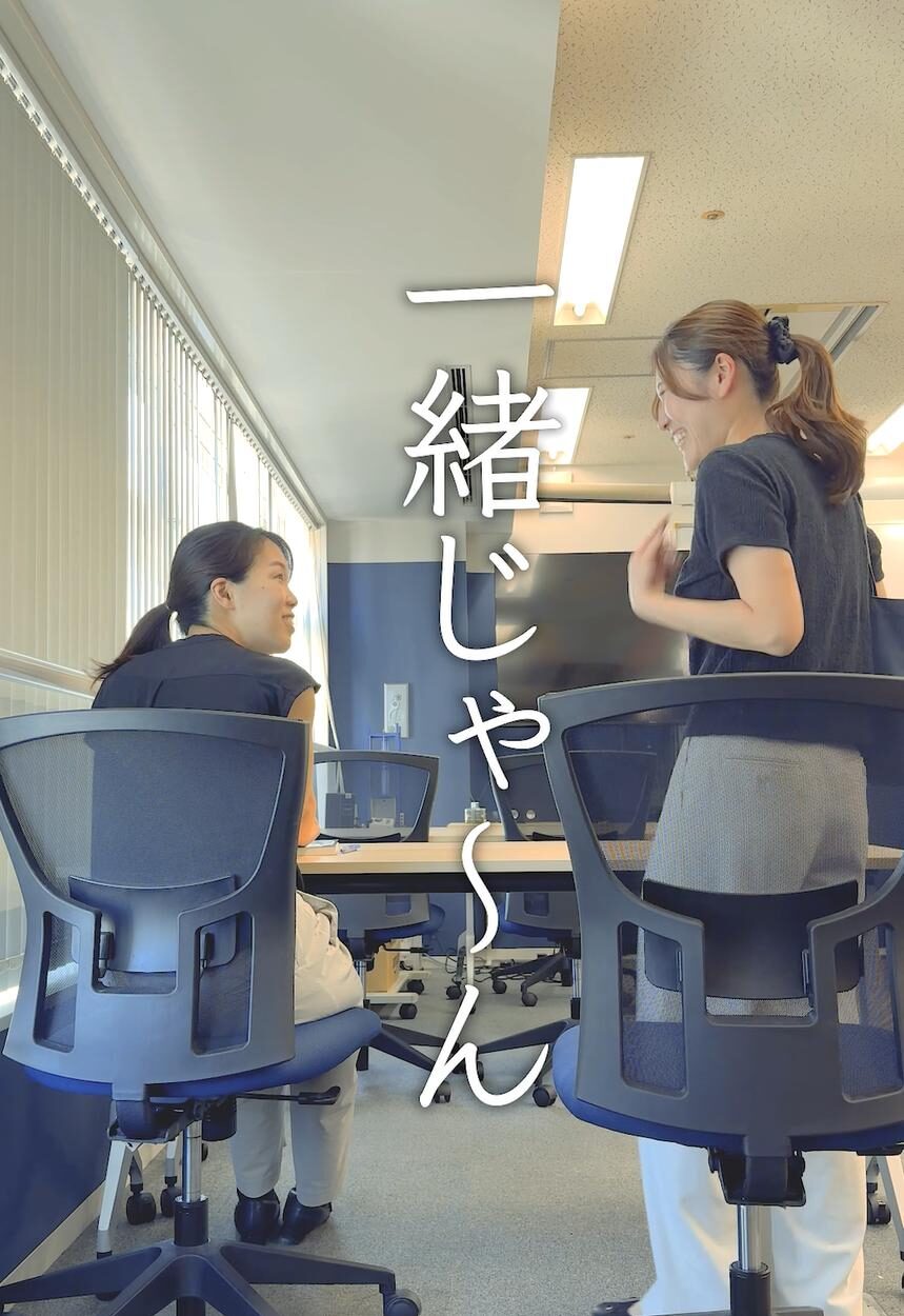 長谷川さん+都留さん③