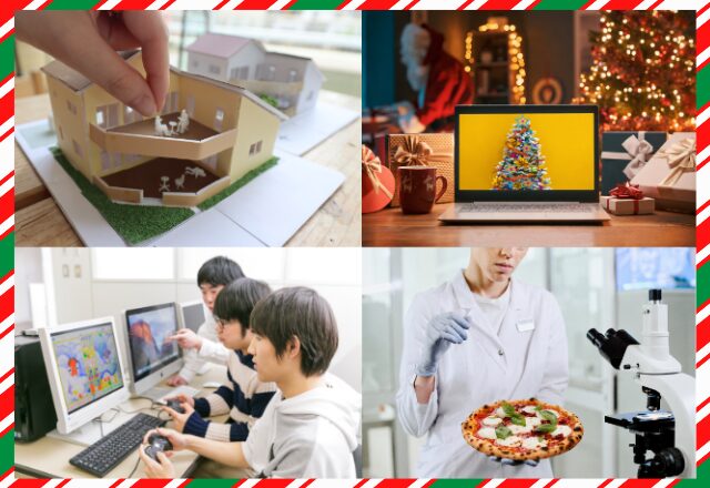 冬のスペシャルイベント　